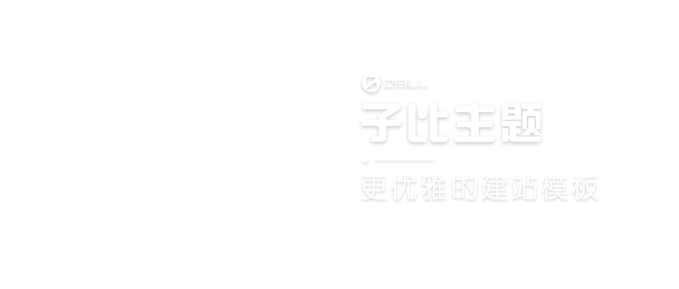 微码集市 - 专注小程序源码与成品项目源码交易
