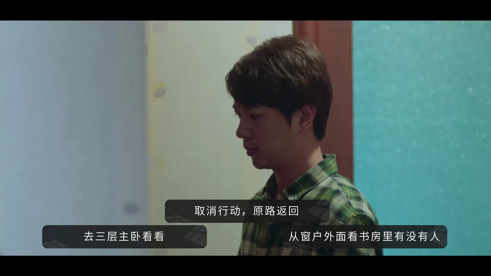 图片[4]-好久不见全动态影像的悬疑游戏-微码集市